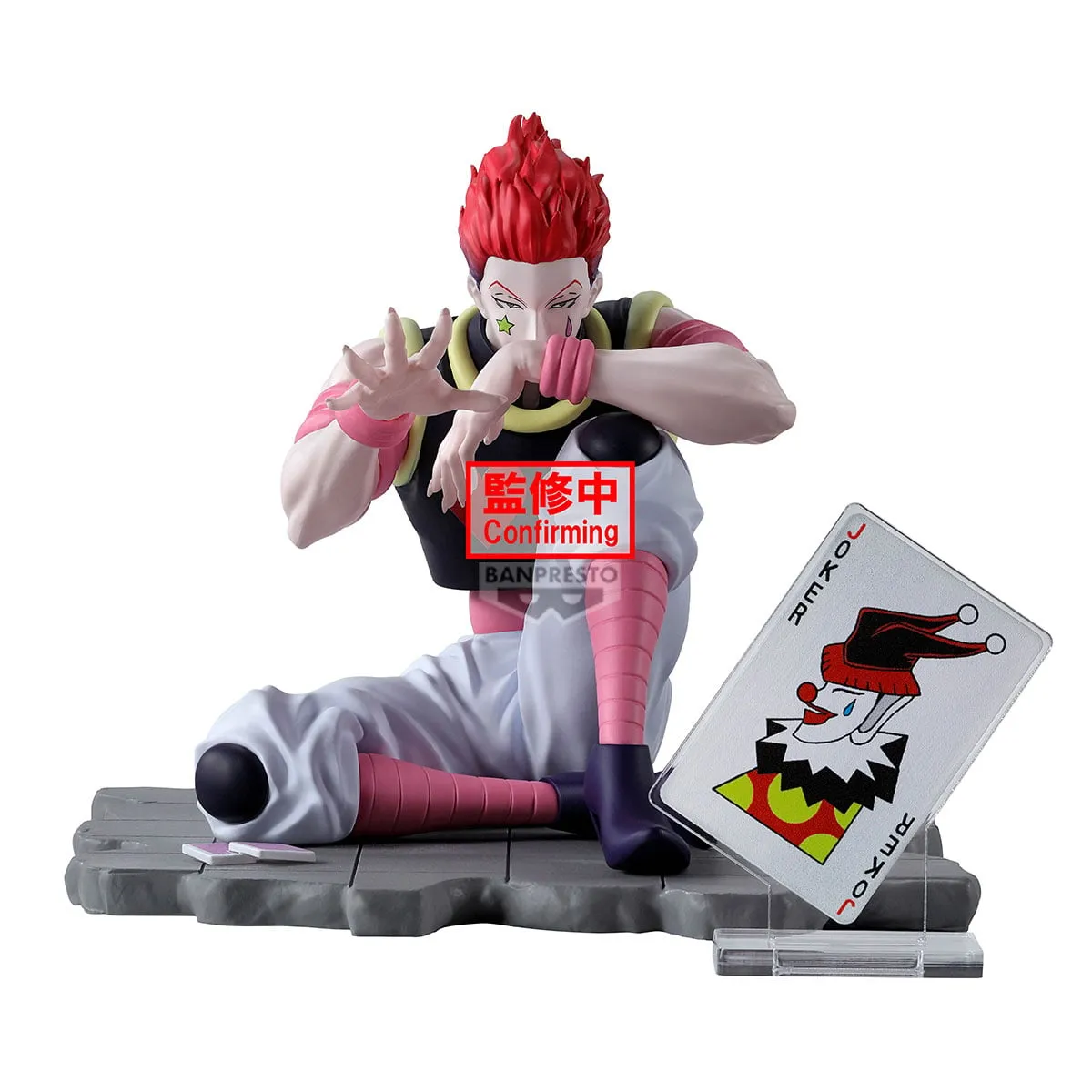 hysoka